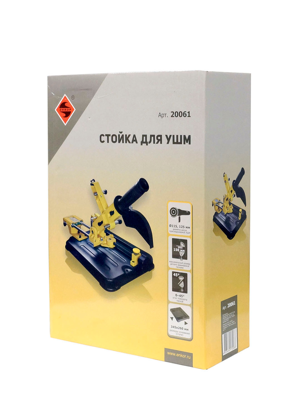 Стойка для УШМ 115, 125 мм с протяжкой