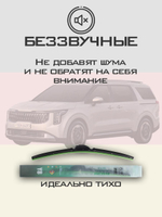 Щетки стеклоочистителя HUOYE Y8 650/600 мм на Hyundai H350 | Hook/J-Hook