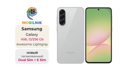 Samsung Galaxy A56 12/256ГБ Awesome LightGray