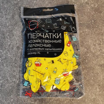 Перчатки латексные XL, 404-706-005