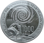 1000 драм. 100 лет со дня рождения астронома Виктора Амбарцумяна. 2008 год