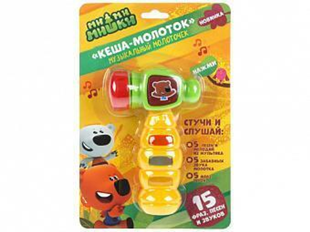 Молоточек музыкальный "Кеша-молоток. Ми-Ми-Мишки" блистер ZY451668-R1 (Умка)