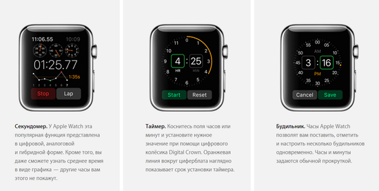 Часы смарт Apple Watch 42мм (черный кожаный с классической пряжкой)