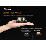 Фонарь Fenix HM65R