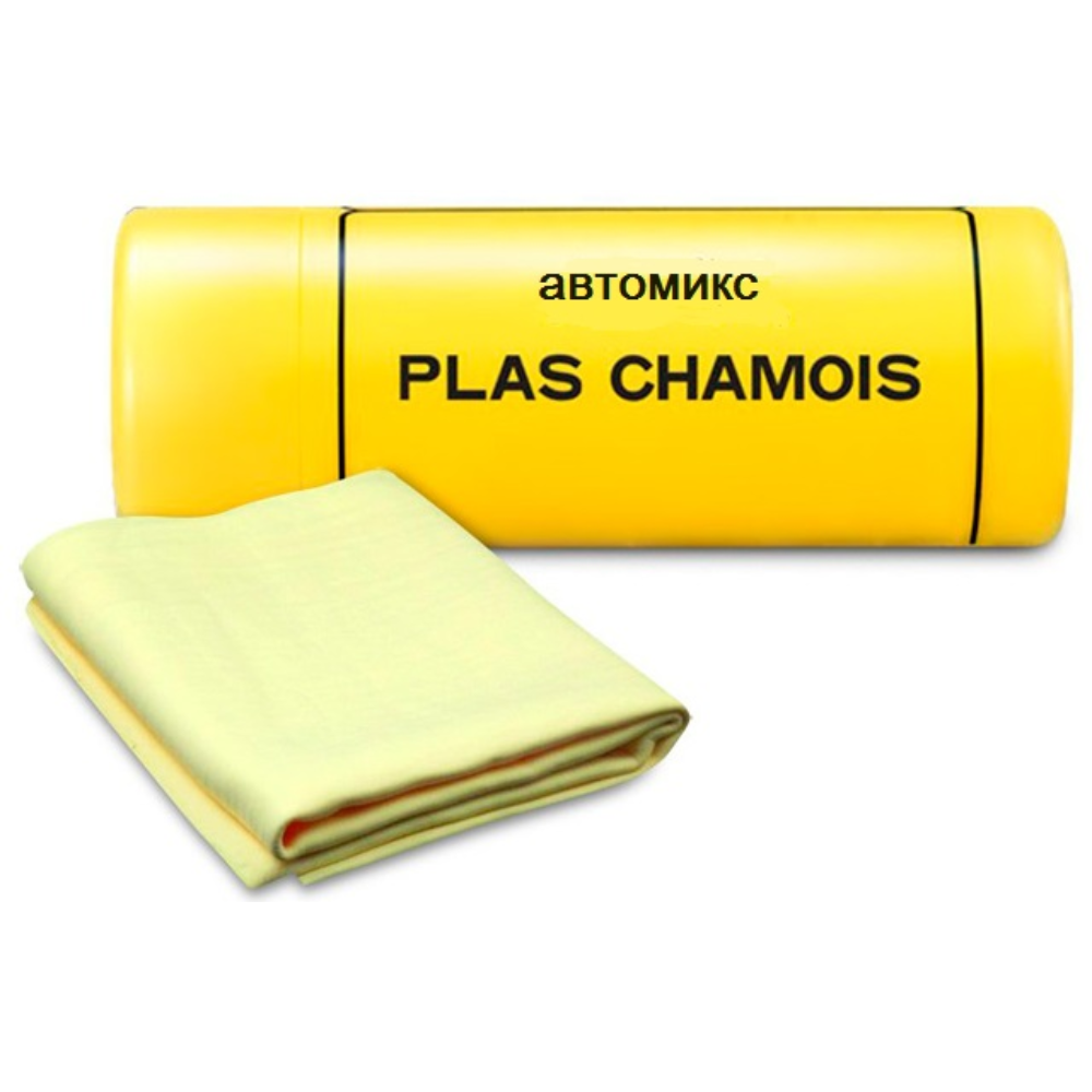 Автотряпка большая