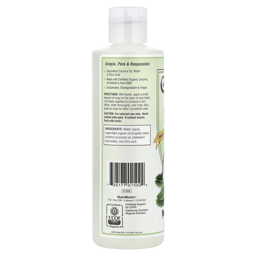 NutriBiotic, Мыло из чистого кокосового масла, без ароматизаторов, 8 жидких унций (236 мл)