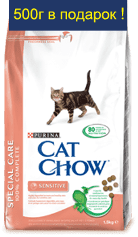 CAT CHOW Special Care сух. 1,5 кг+0,5кг в подарок для Кошек с чувствительным пищеварением
