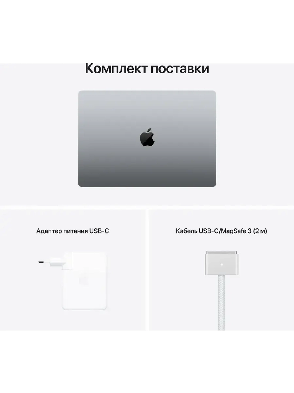 Ноутбук Apple MacBook Pro 16 M1/16/512Gb, Space Gray