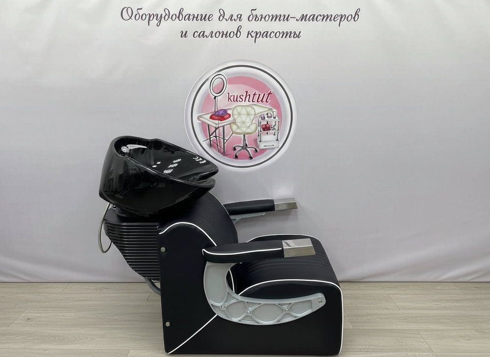 Комплект Челленджер CN (кресло+мойка) №46