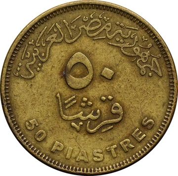 50 пиастров 2007-2022 Египет