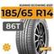 Kumho EcoWing ES31 185/65 R14 86T