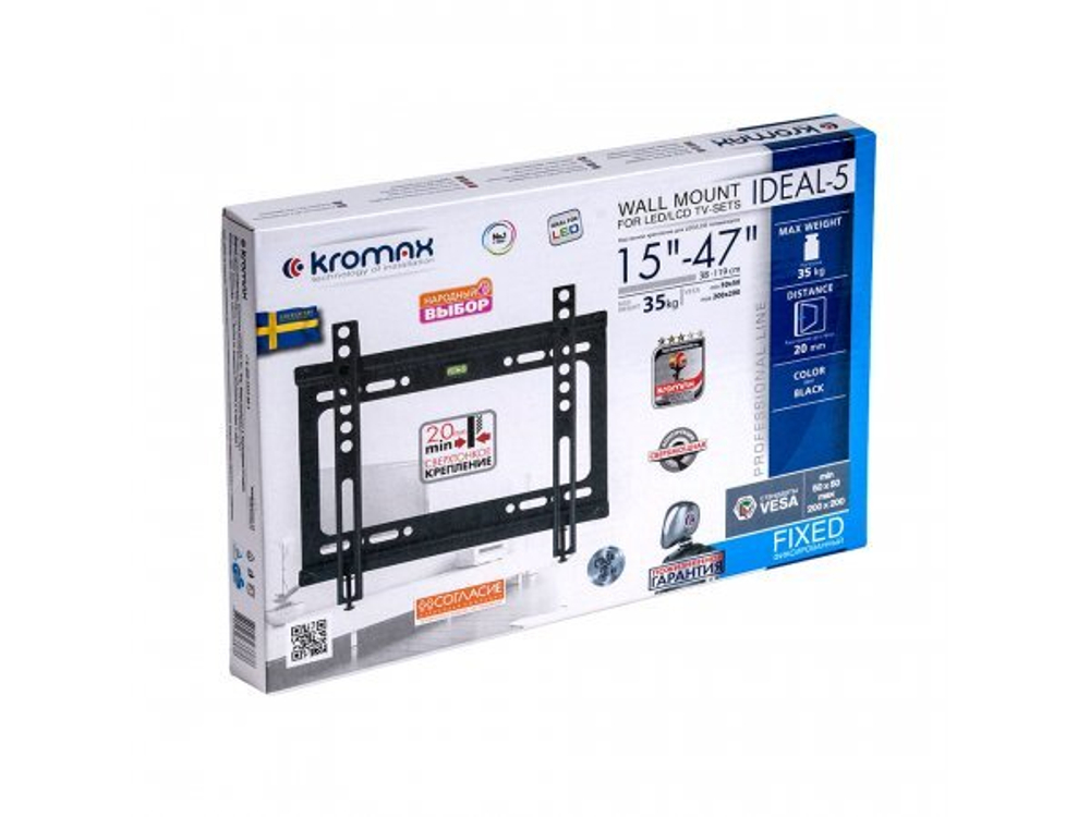 Кронштейн Kromax IDEAL-5 Черный