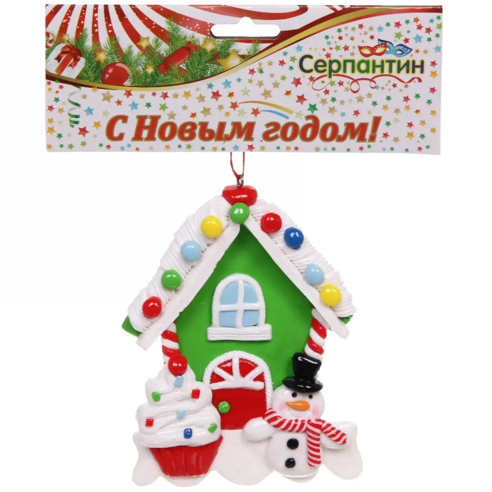 Подвеска Сandy «Сладкий домик» 10,8 см, в ассортименте