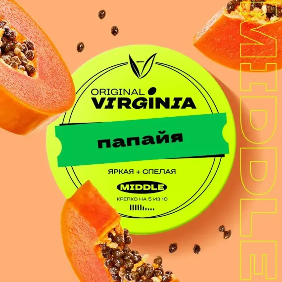 Original Virginia Middle - Папайя (100г)