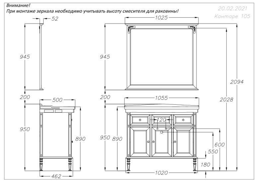 Зеркало Opadiris Кантара 105 см 00-00003717 слоновая кость