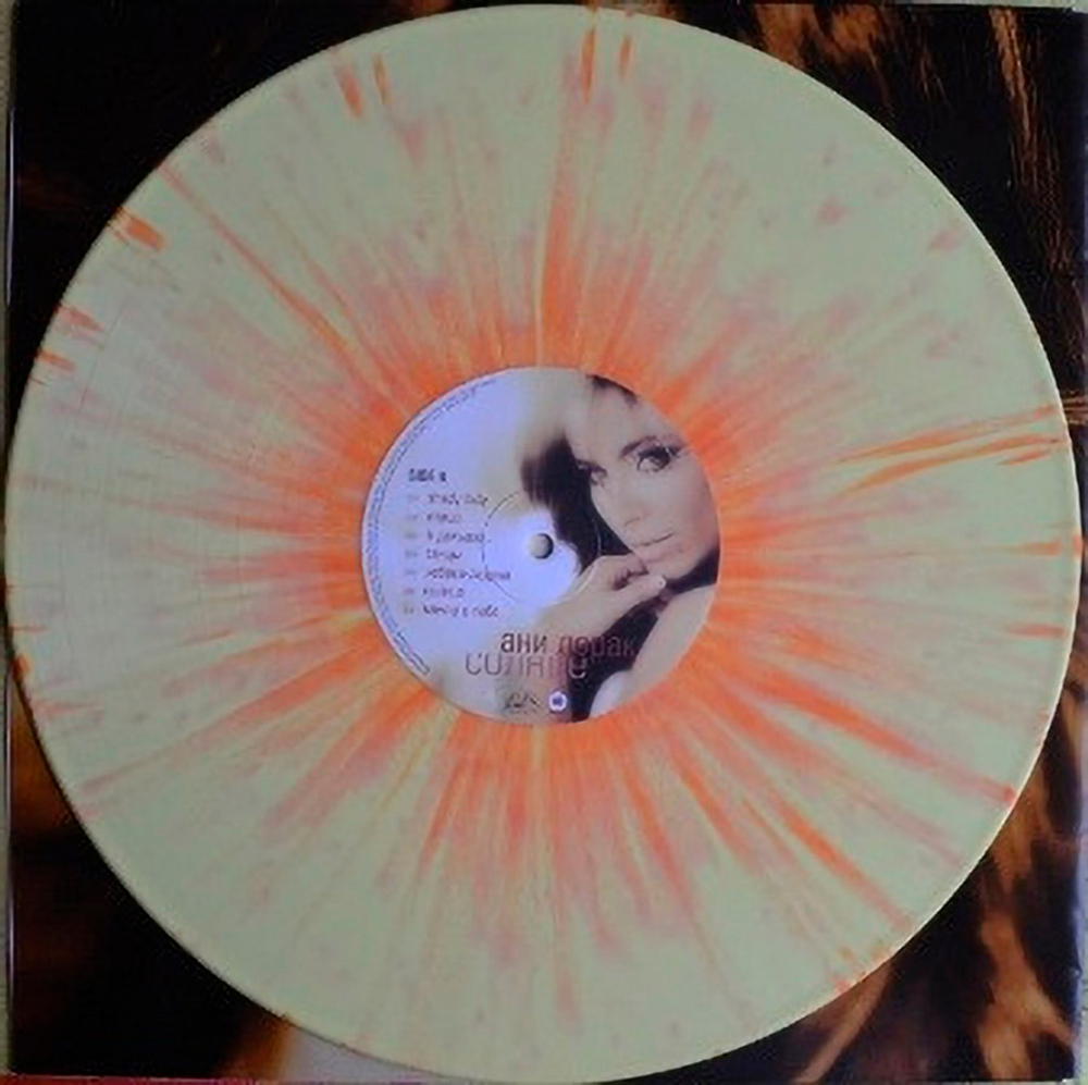 Ани Лорак / Солнце (Coloured Vinyl)(LP)