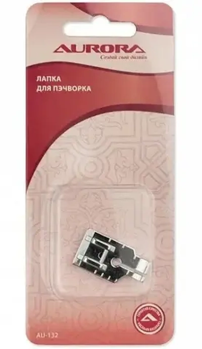 Лапка для пэчворка 1/4 дюйма Aurora