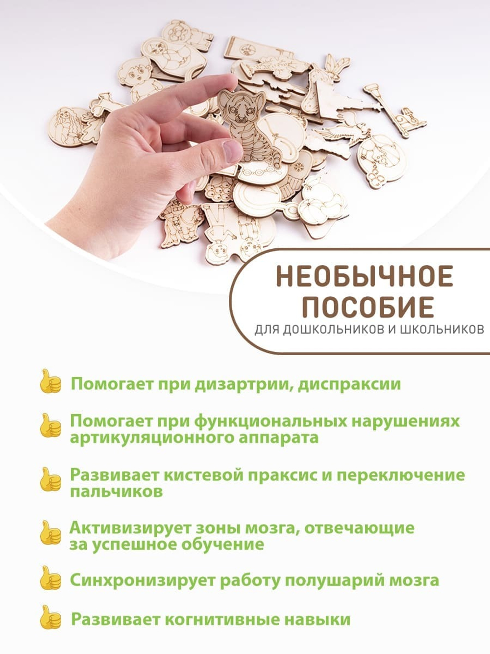 Артикуляционная гимнастика