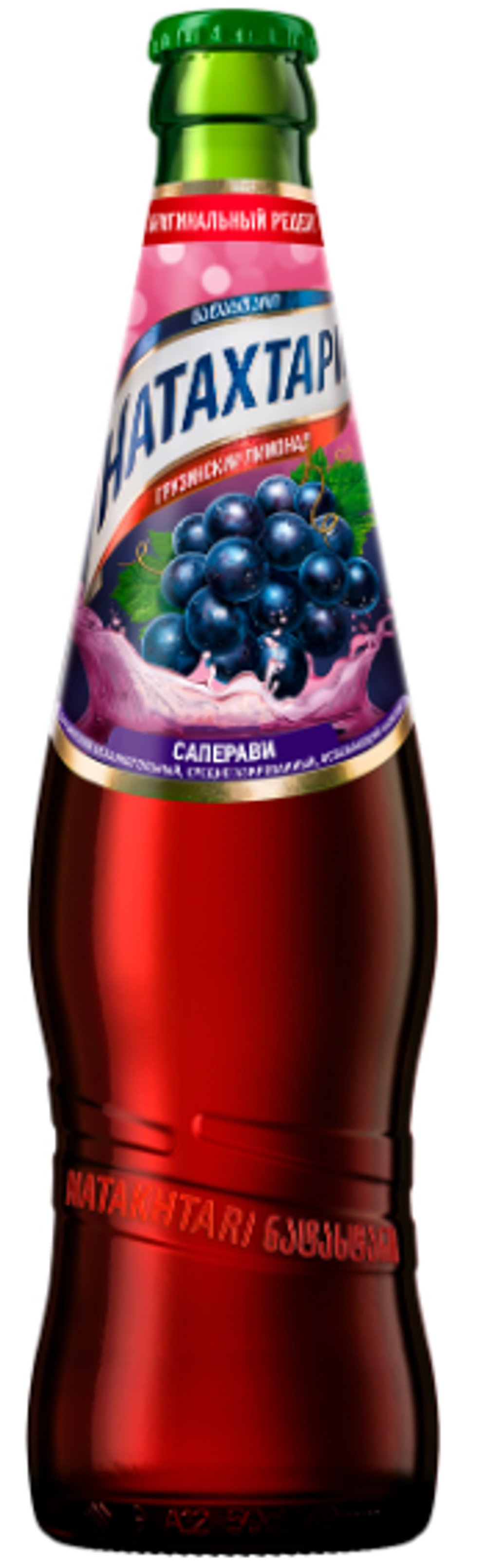 Напиток НАТАХТАРИ саперави ст/б 0,5л