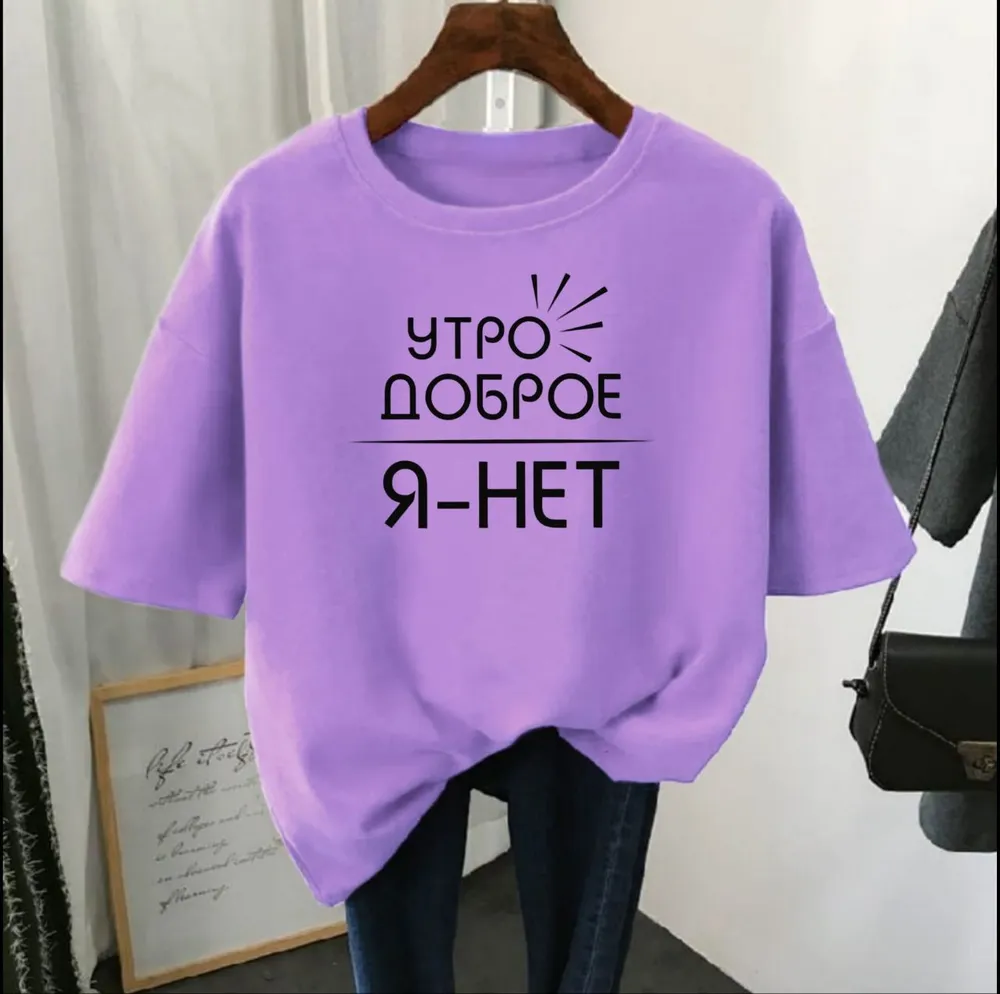 Футболка 2572905 Fabrika