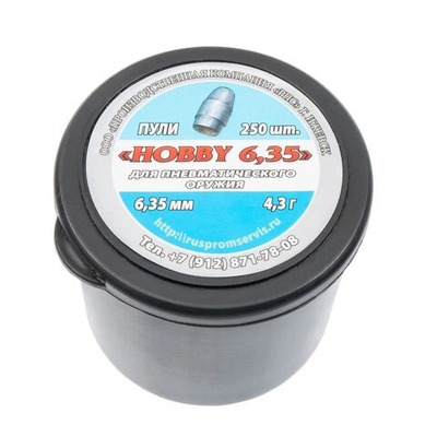 Пуля пневм. 6,35 РПС Hobby 4,3г, 250шт/бан