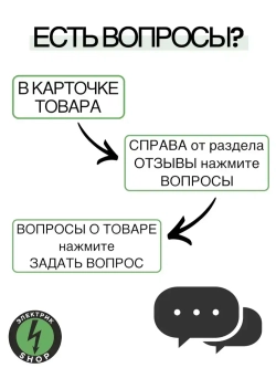 Кабель-канал ПВХ 40х25 (2м) ПАН-Электро белый ( 2 штуки )