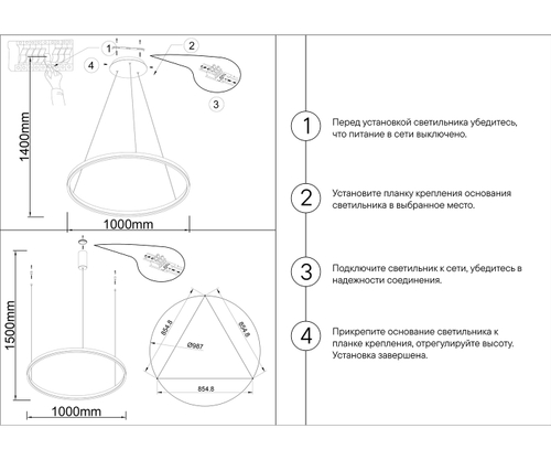 Подвесной светодиодный светильник Kink Light Тор 08228,36A(3000K)