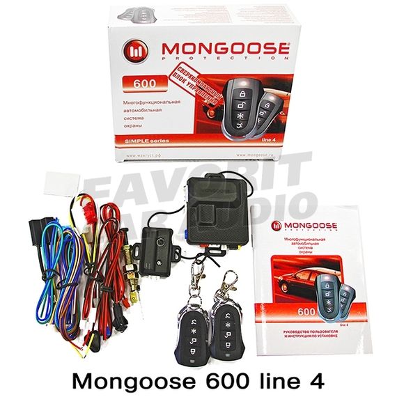 Сигнализация Mongoose 600 Line 4