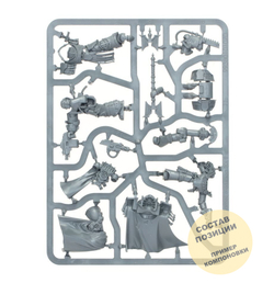 Legion Cataphractii Praetor & Chaplain Consul