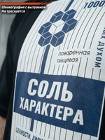 Футболка оверсайз хлопковая черная Legenda Соль характера