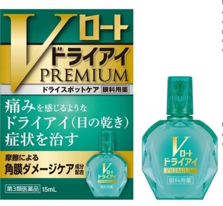 Rohto V Premium Dry Eye Капли для глаз, при синдроме сухого глаза