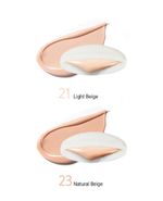 Кушон Heimish Artless Perfect Cushion SPF50+/PA+++ 23 Natural Beige