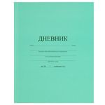 Дневник 1-11 класс 40 л., твердый, BRAUBERG, матовая ламинация, АССОРТИ, 107165