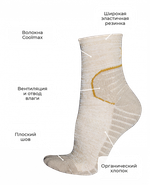 НОСКИ TALBERG TESLA COOLMAX +20°C