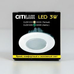 Citilux Кинто CLD5103N LED Встраиваемый светильник Белый