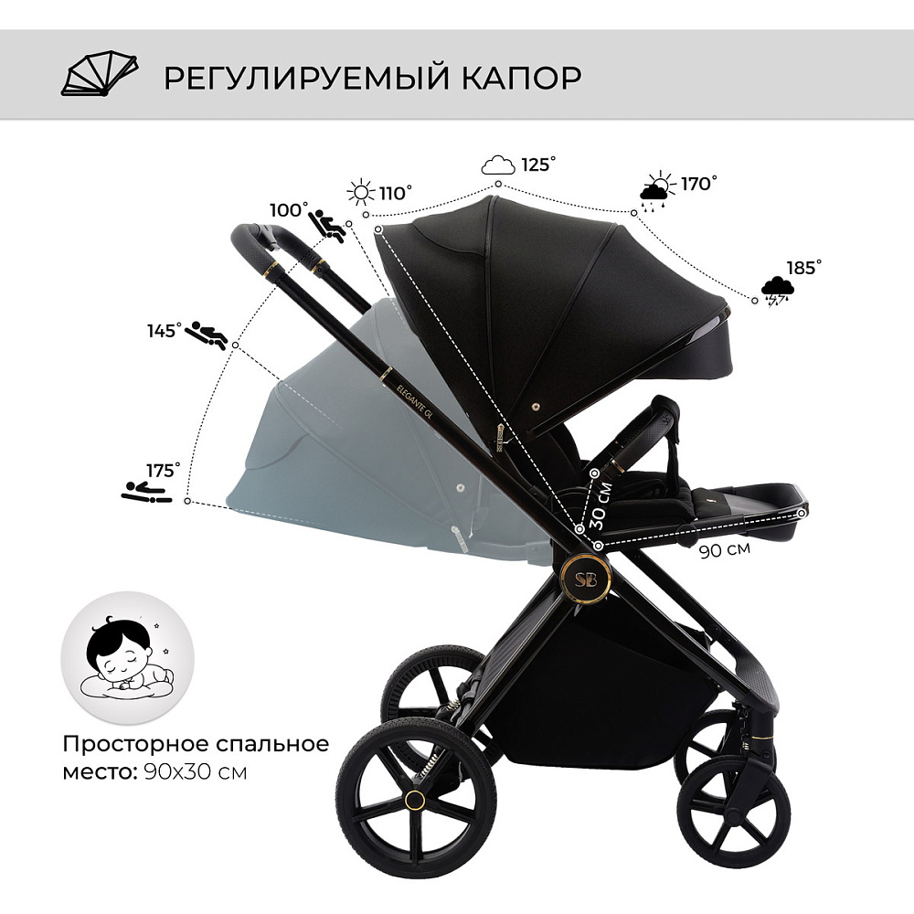 Детская коляска Sweet Baby Elegante 3 в 1 GL Back