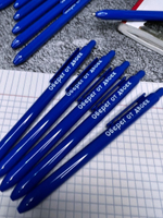 Набор ручек пластиковых Оберег от двоек