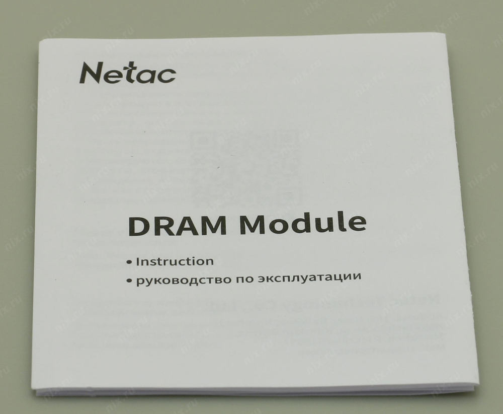 Netac Basic <NTBSD4N26SP-08> DDR4 SODIMM  8Gb  <PC4-21300> (for NoteBook)