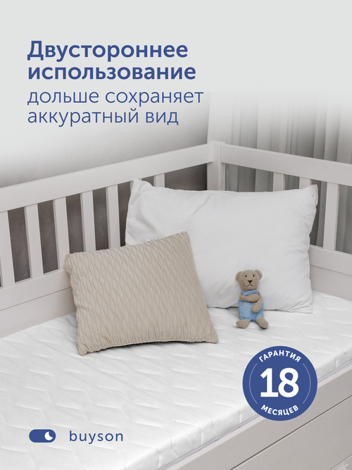 Детский матрас БайТой, 10 см, 2 уровня жесткости, беспружинный