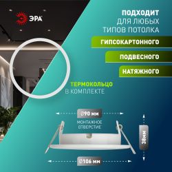 KL35 WH /1 (к) Светильник ЭРА под лампу Gx53,220V, 13W ,белый | Встраиваемые светильники Для ламп GX53