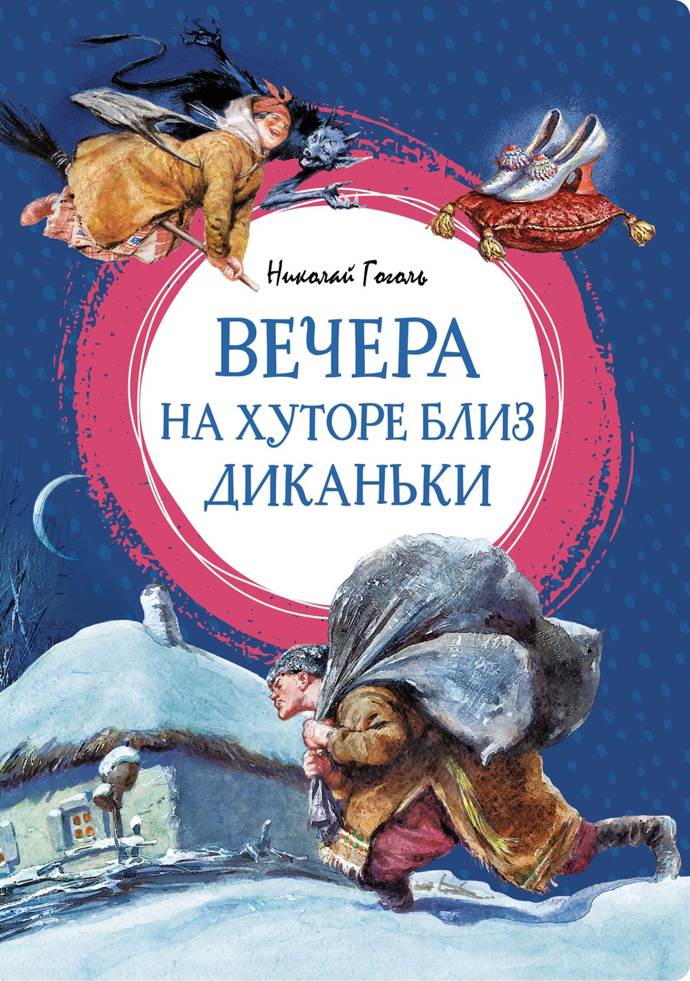 📋 СПИСОК КНИГ СЕРИИ «ЯРКАЯ ЛЕНТОЧКА» ДЛЯ ЗАКАЗА🧚