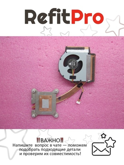 Радиатор с вентилятором для ноутбука Lenovo ThinkPad T430i (04W3268), оригинал