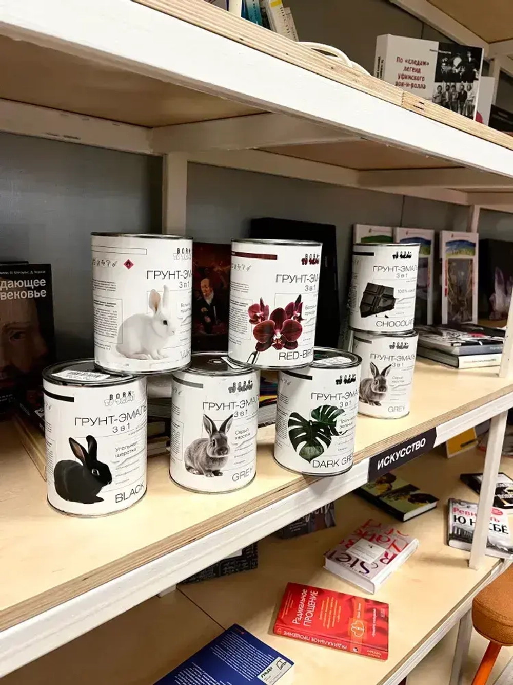 Грунт эмаль по ржавчине 3 в 1, Краска по металлу черная, по дереву, глянцевая, Черная RAL9011 / 0,9 кг