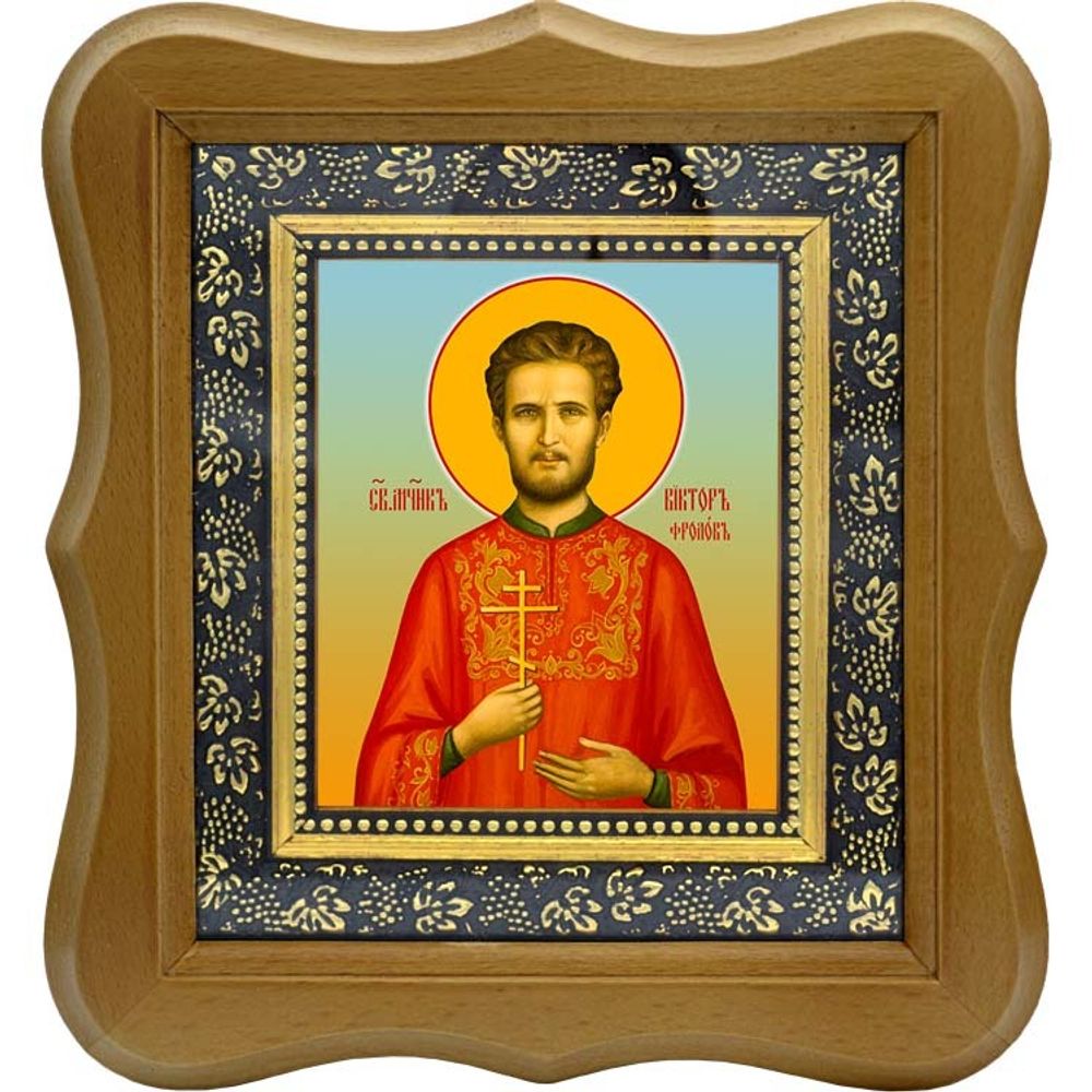 Виктор Фролов мученик. Икона на холсте.