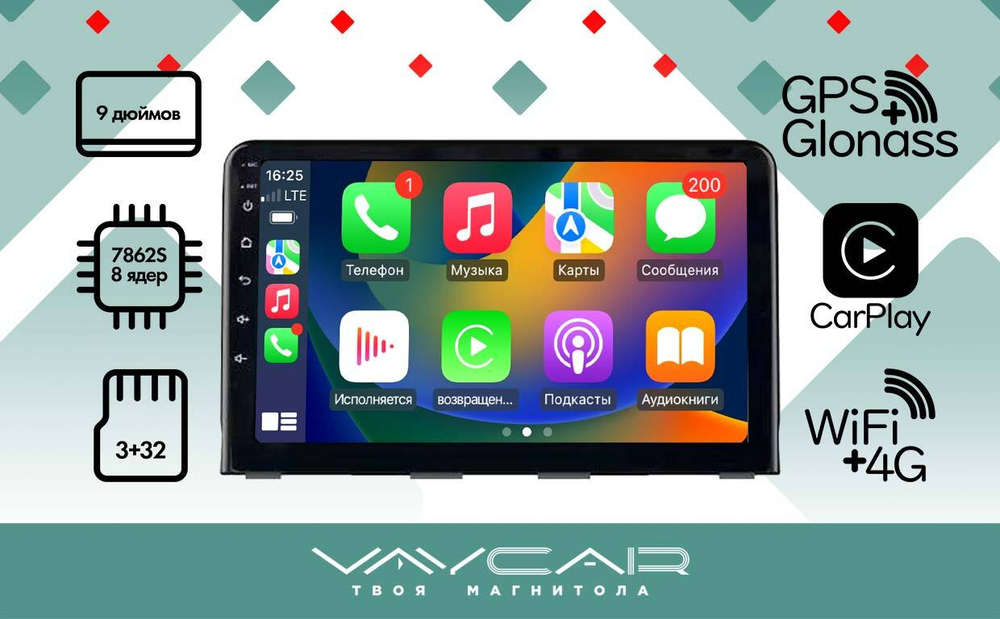 Магнитола для Hyundai Sonata 2017-2019 - Vaycar VA23-1054 на Android 13, 8-ядер, 4G SIM-слот