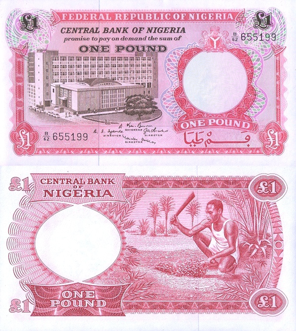 Нигерия 1 фунт 1965 Сбор урожая фиников UNC