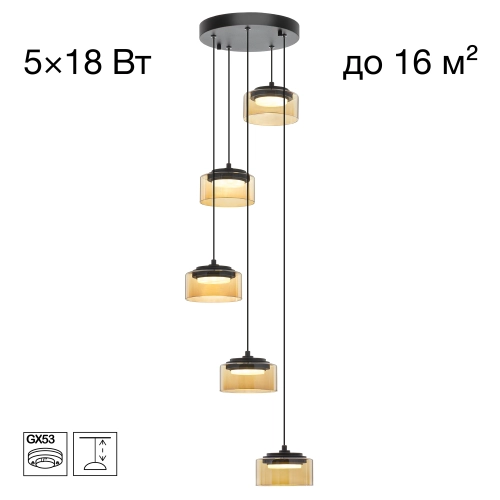Подвесной светильник Citilux Espake CL243051