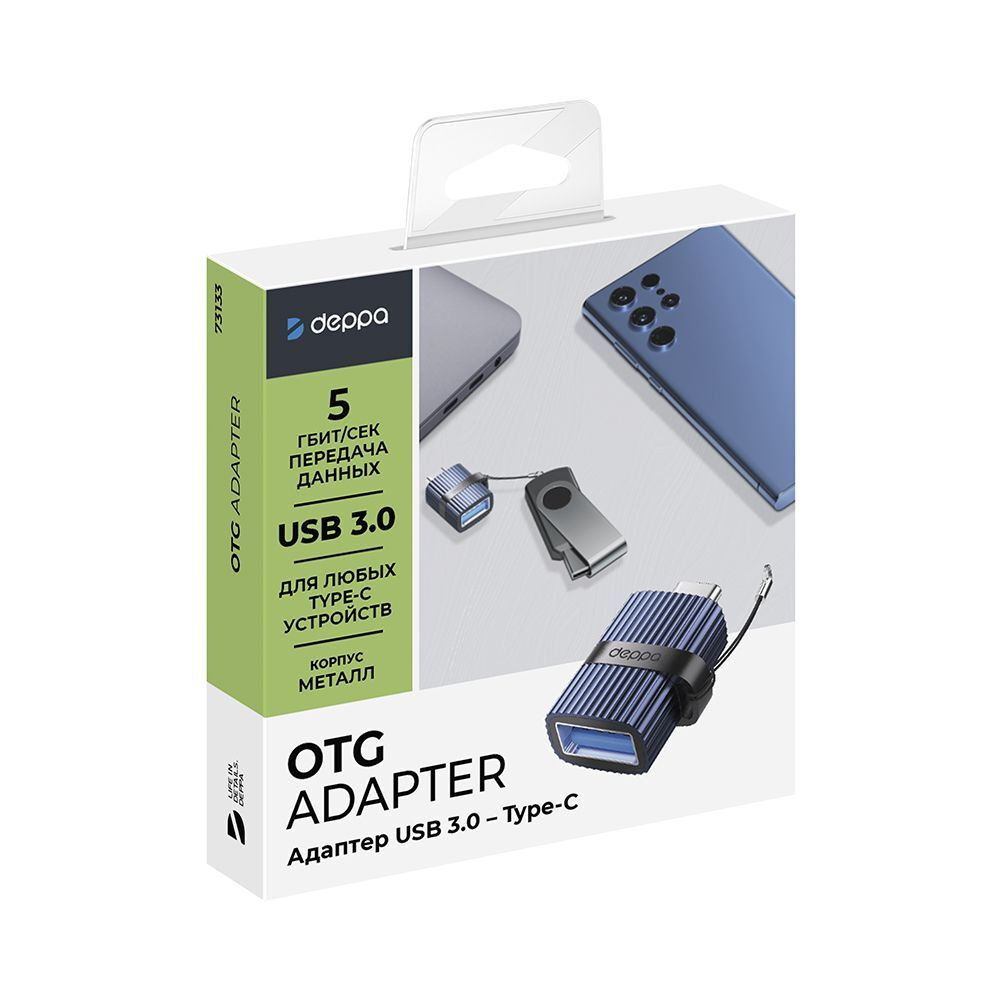 OTG адаптер USB 3.0 – Type-С