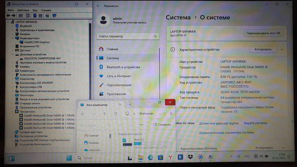 Ноутбук Acer Pentium/8Gb/FHD/Spin 1 SP114-31-P9AH (NX. ABGER.005)/Windows 10