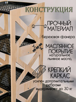 Обувница в прихожую деревянная высокая